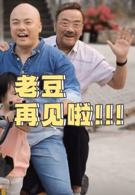 盧海潮追思會現場,哥哥盧海鵬未能前來,兒子曬祖孫合照引人淚目
