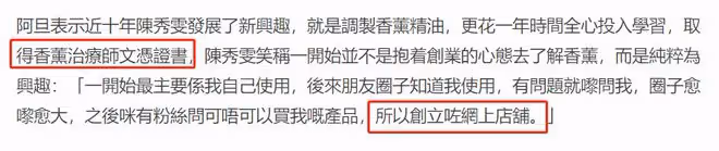 港劇收視女王61歲生日，臉部圓潤變化大，4年沒拍戲專注開網店