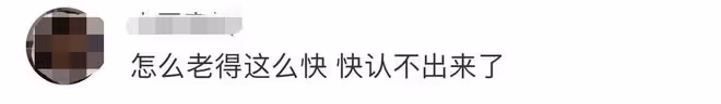 56歲田震和歌手吳瓊在外聚餐，生圖老到快認不出，兩人親密似母女