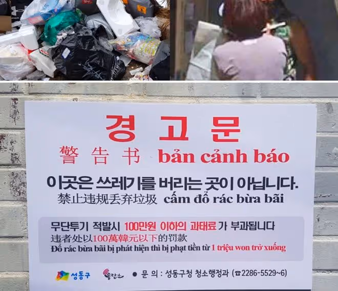 談談韓國垃圾分類文化