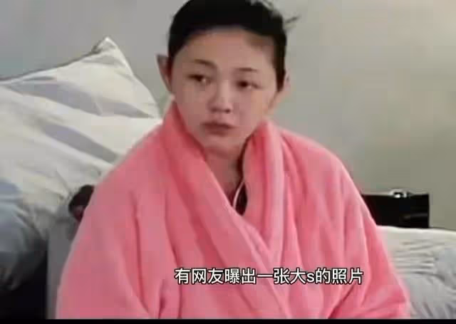 大S輸慘了，具俊曄道歉給不了想要和生活，汪小菲要帶孩子回北京
