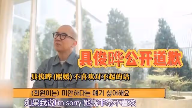 大S輸慘了，具俊曄道歉給不了想要和生活，汪小菲要帶孩子回北京