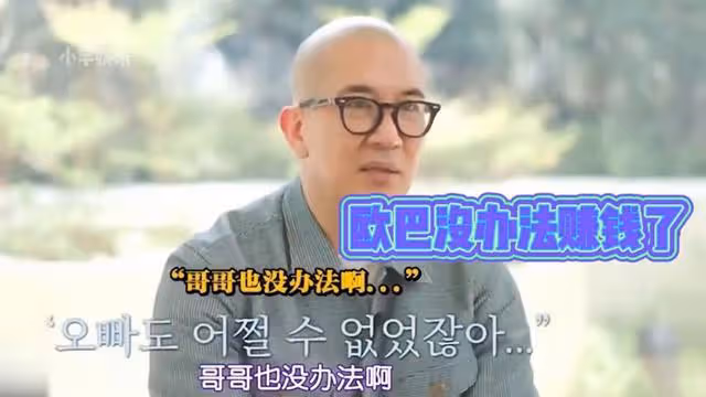 大S輸慘了，具俊曄道歉給不了想要和生活，汪小菲要帶孩子回北京