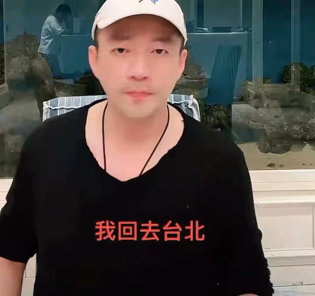 大S輸慘了，具俊曄道歉給不了想要和生活，汪小菲要帶孩子回北京