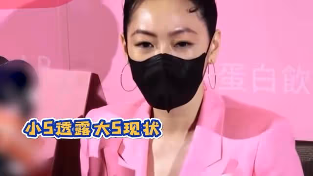 大S輸慘了，具俊曄道歉給不了想要和生活，汪小菲要帶孩子回北京