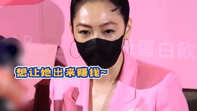 大S輸慘了，具俊曄道歉給不了想要和生活，汪小菲要帶孩子回北京