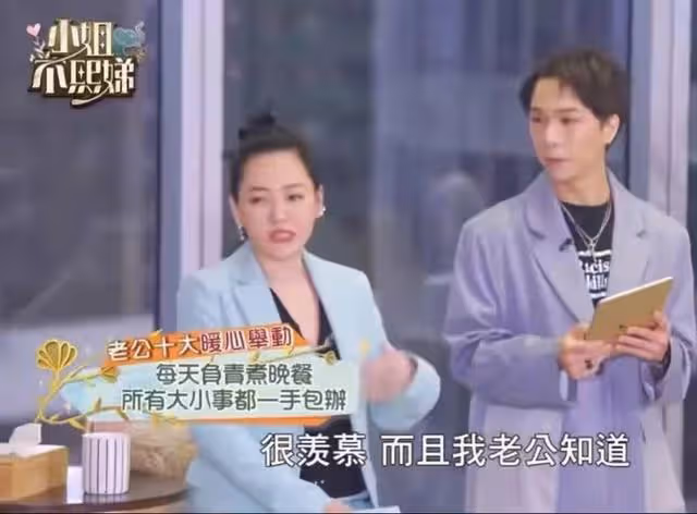 大S輸慘了，具俊曄道歉給不了想要和生活，汪小菲要帶孩子回北京