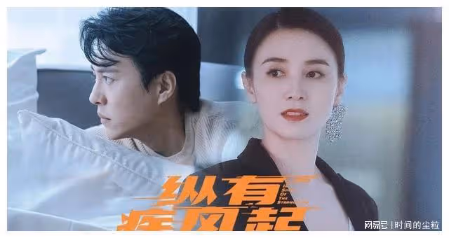 積極奮進、高大帥氣被觀眾愛到不行的唐塵，並不是結婚的最佳人選