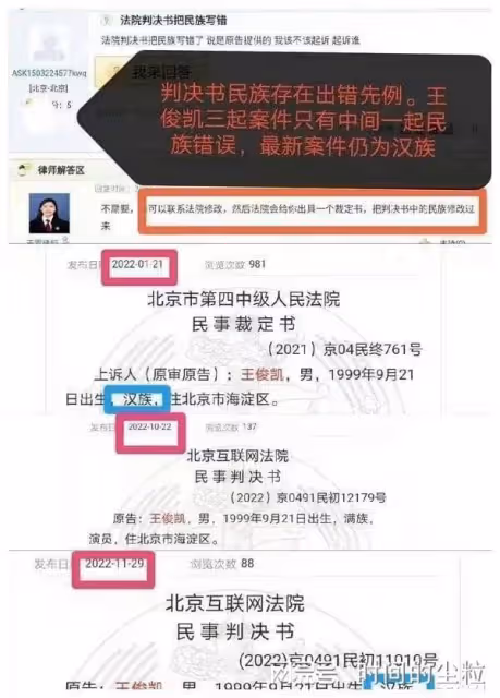 王俊凱假唱事件後又被爆出戀情瓜,對方是大他13歲的女頂流?