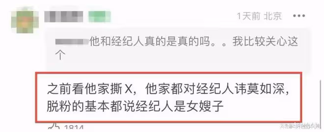 王俊凱假唱事件後又被爆出戀情瓜，對方是大他13歲的女頂流？