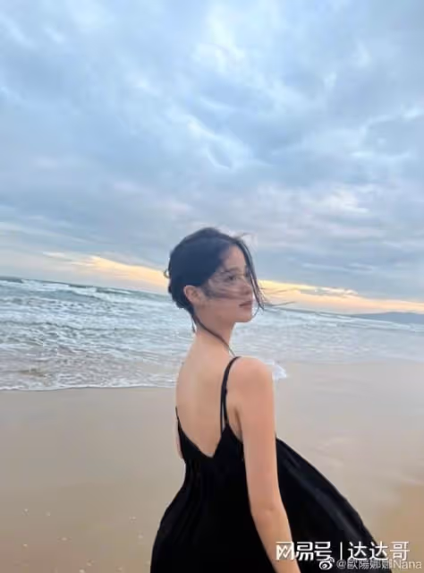 歐陽娜娜海邊穿「低胸洋裝」曝真實身材 遭網友吐槽：腫麼了？