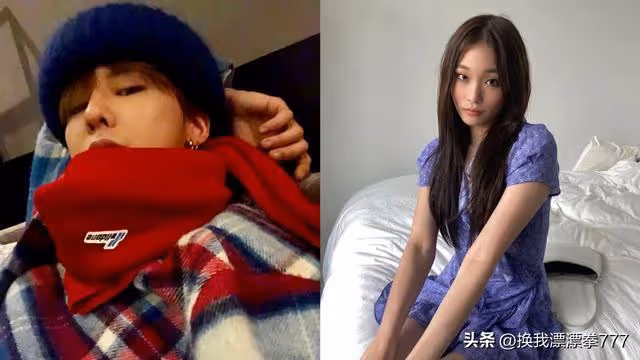 GD爆熱戀女方超狂身份遭起底竟是「三星小孫女」辣照全被挖