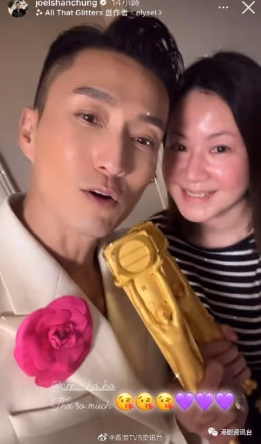 陳山聰劉佩玥拍情戲唔尷尬！奪視帝及大馬視後神采飛揚齊開工