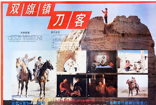 何平導演因癌症離世,享年65歲,被譽為中國第五代著名導演