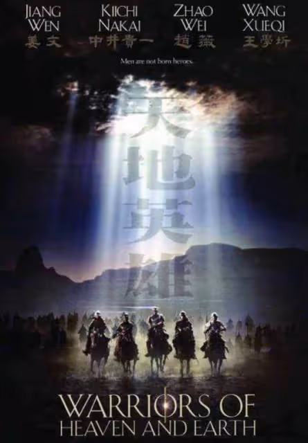 何平導演因癌症離世,享年65歲,被譽為中國第五代著名導演