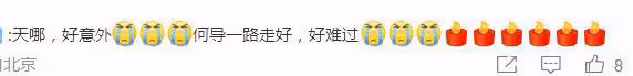何平導演因癌症離世,享年65歲,被譽為中國第五代著名導演