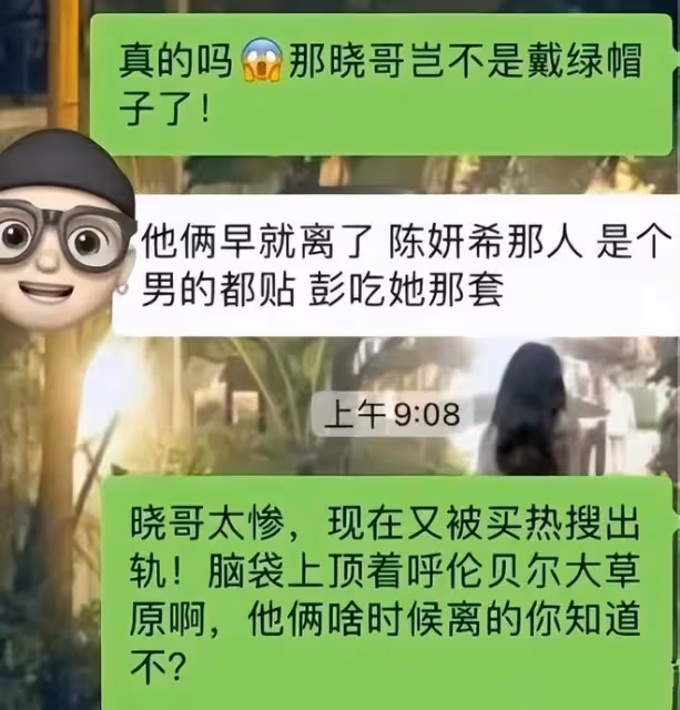 曝陳妍希疑婚內出軌,與彭冠英相處舉止親密,被扒小細節真假難辨