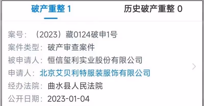 李厚霖:即將破產拿不出23萬,昔日風光如今狼狽,與李湘反差太大