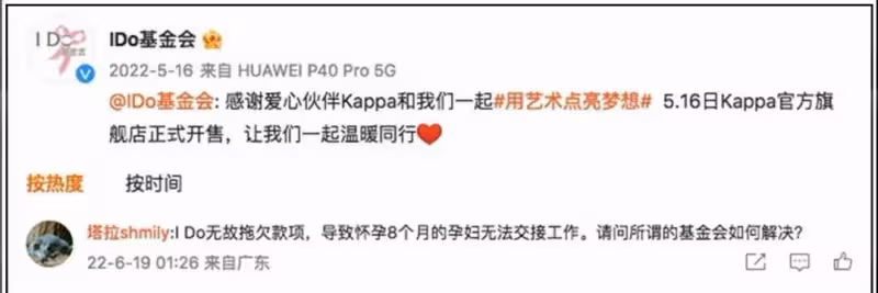 李厚霖:即將破產拿不出23萬,昔日風光如今狼狽,與李湘反差太大
