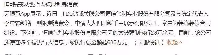 李厚霖:即將破產拿不出23萬,昔日風光如今狼狽,與李湘反差太大
