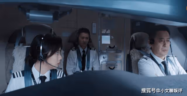 《向風而行》鷺航的水有多深?一張停飛報告,抹殺了程霄所有的期待