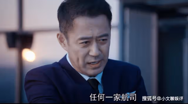 《向風而行》鷺航的水有多深?一張停飛報告,抹殺了程霄所有的期待