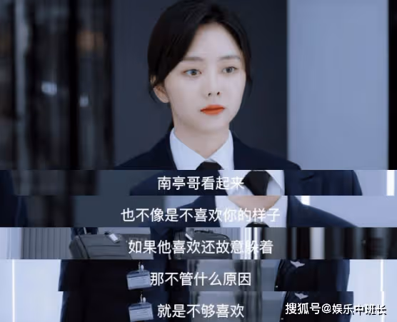 《向風而行》經典台詞語錄大全,《向風而行》經典台詞句子摘抄