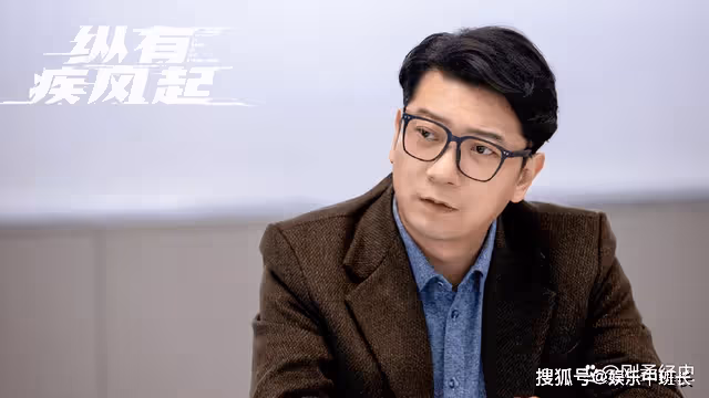 《縱有疾風起》田雨調侃式演技,比靳東和宋佳差得不是一星半點