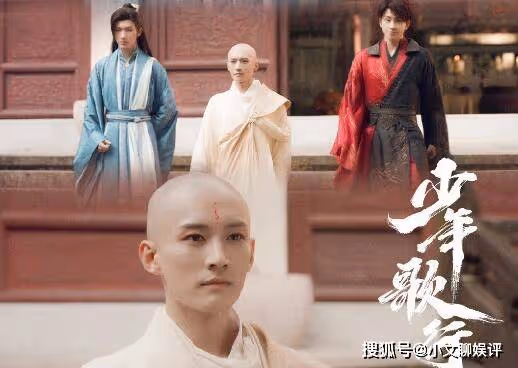 《少年歌行》白虎守衛是誰?蕭瑟什麼時候恢復武功?無心最後的結局是什麼?