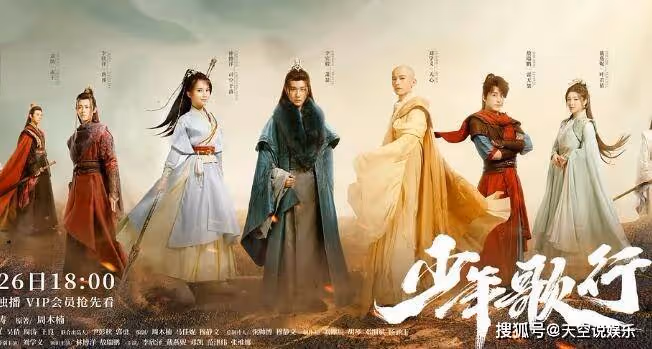 《少年歌行》無心的結局是什麼？《少年歌行》武功境界排名是怎樣的？