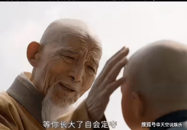 《少年歌行》忘憂大師的死因是什麼?《少年歌行》忘憂大師是怎麼死的?