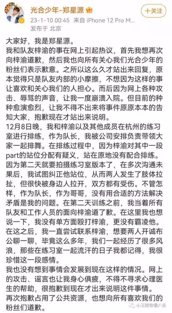 後續更新!內娛80第一人出現了!