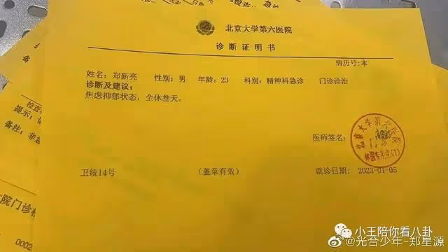 後續更新!內娛80第一人出現了!