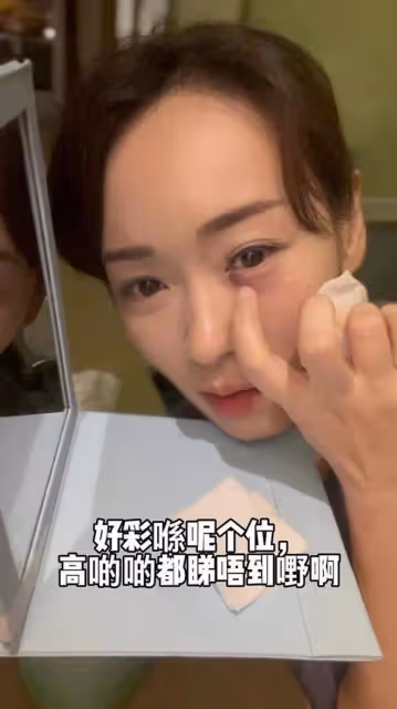 44歲港姐內地拍戲險變瞎子!被對手撞傷眼部,淤青紅腫痛到流淚