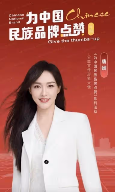 唐嫣獲評國家二級演員,與老公羅晉屬同級別演員,演技仍存在爭議
