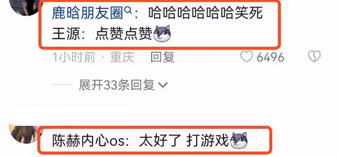 陳赫陽康後回家,仍被妻子關電腦房隔離,網友質疑:上廁所怎麼辦