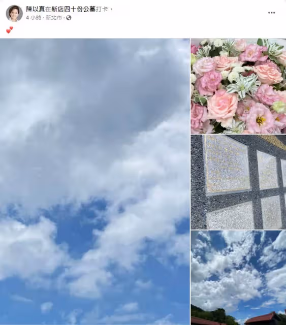 丈夫為救愛女離世!45歲主播妻陳以真「4年後突曬照」與女兒相依為命「不再婚」憾無法廝守,老公曾坦誠:太太放第二