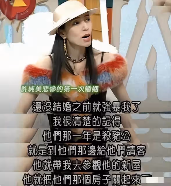 台灣闊太許純美:丈夫突然去世,她手握70億,卻活成最慘富婆,今62歲,她終於明白一個道理
