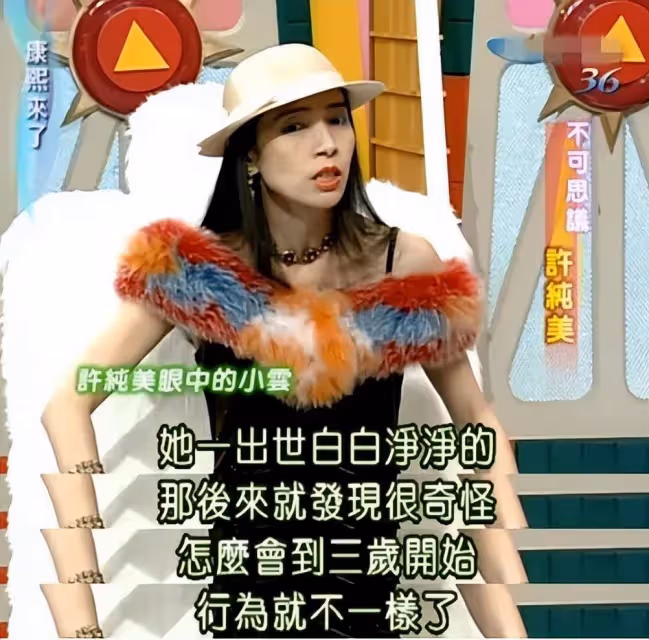 台灣闊太許純美:丈夫突然去世,她手握70億,卻活成最慘富婆,今62歲,她終於明白一個道理