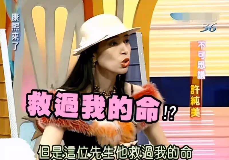 台灣闊太許純美:丈夫突然去世,她手握70億,卻活成最慘富婆,今62歲,她終於明白一個道理