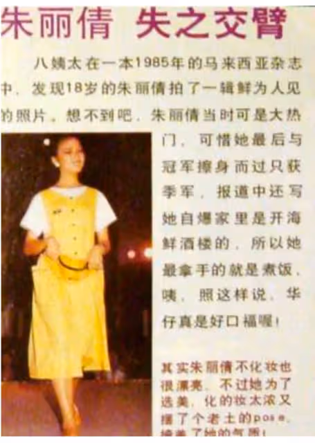 苦盡甘來！朱麗倩「為愛躲藏23年」46高齡生育　劉德華花2億變「寵女狂魔」今10歲女兒曝光：超漂亮