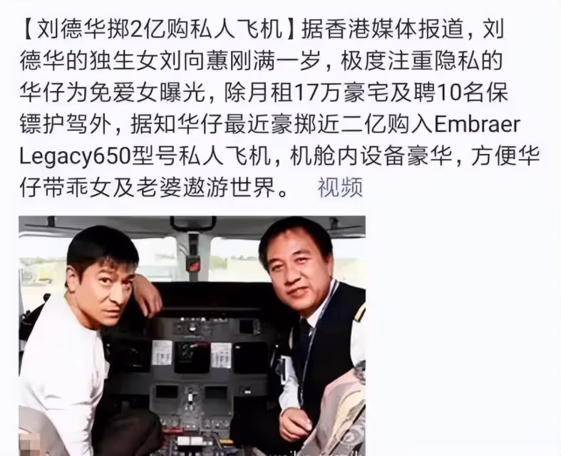 苦盡甘來！朱麗倩「為愛躲藏23年」46高齡生育　劉德華花2億變「寵女狂魔」今10歲女兒曝光：超漂亮