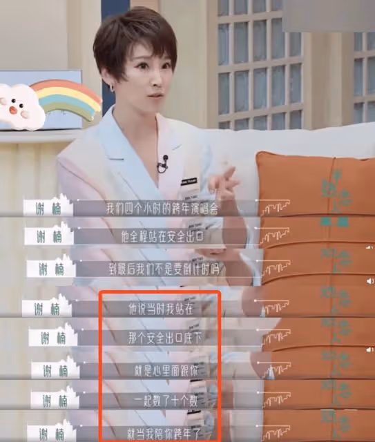 吳京開車接妻兒回家，謝楠和吳所謂一路奔跑追隨，一家四口好歡樂