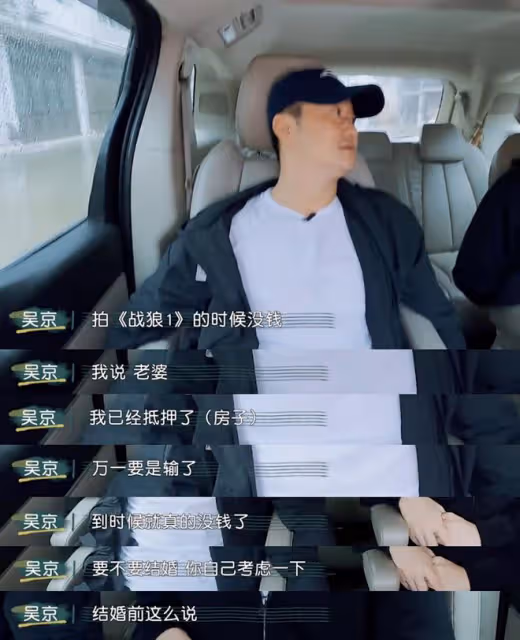 吳京開車接妻兒回家，謝楠和吳所謂一路奔跑追隨，一家四口好歡樂
