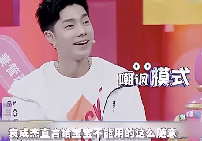 付辛博未給穎兒慶生被猜離婚，一家三口現身橫店，力破婚變謠言