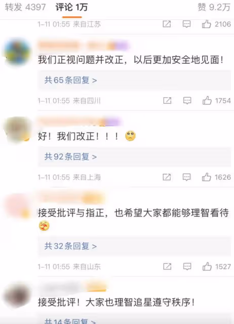 余景天遭人民網批評，迫於壓力就機場擁堵事件道歉，粉絲控評護主