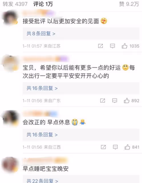 余景天遭人民網批評，迫於壓力就機場擁堵事件道歉，粉絲控評護主