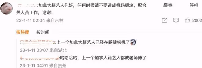 余景天遭人民網批評，迫於壓力就機場擁堵事件道歉，粉絲控評護主
