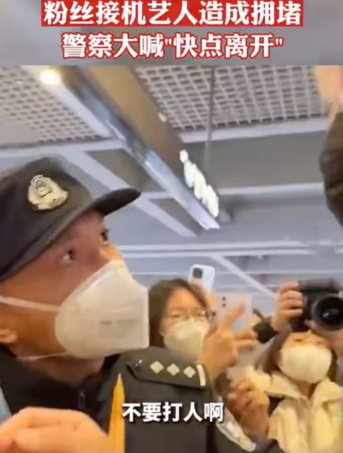 余景天遭人民網批評，迫於壓力就機場擁堵事件道歉，粉絲控評護主