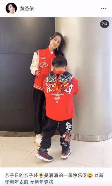 39歲黃聖依曬親子照，扎高馬尾像高中生，被小兒子親吻臉頰似姐弟